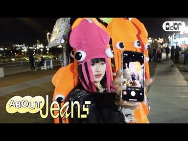 [About Jeans] 재미로 하니🙃 EP.1 LA 가는 재미 | HANNI vlog