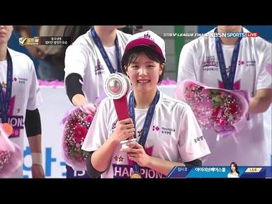 흥국생명 : 한국도로공사 챔피언 결정 4차전(2019.03.27)